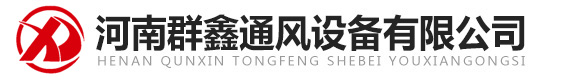 洛阳通风管道加工-厨房排烟-消防排烟-环保除尘-河南ug环球视讯风设备有限公司